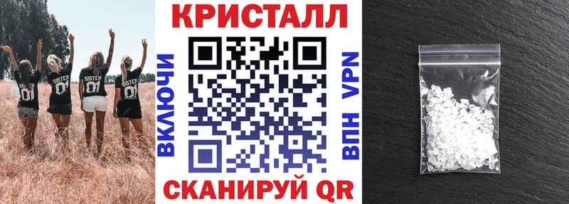 что такое наркотик  маркетплейс как зайти  Amphetamine Розовый  Мытищи 
