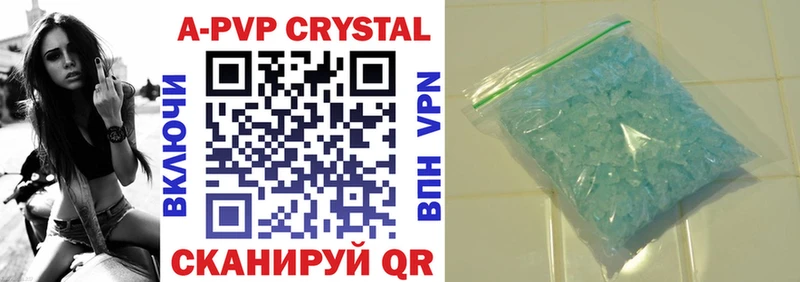 где купить наркотик Мытищи A-PVP СК