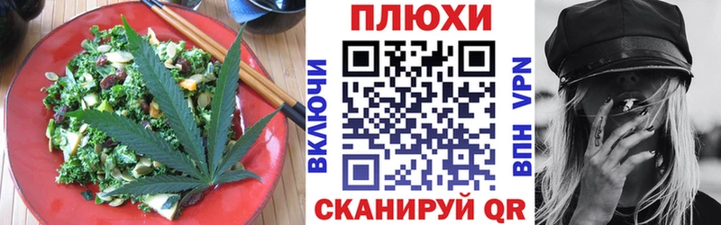 продажа наркотиков  Мытищи  Canna-Cookies конопля 