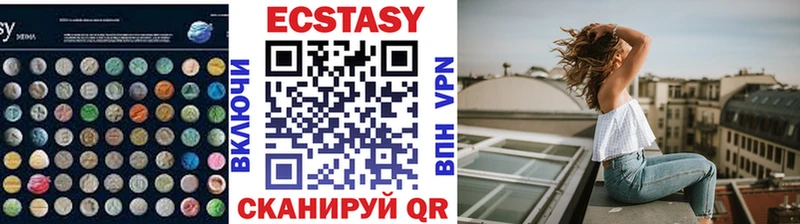 Ecstasy Philipp Plein  где продают наркотики  Мытищи 