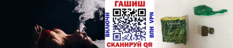 Гашиш гашик  Мытищи 