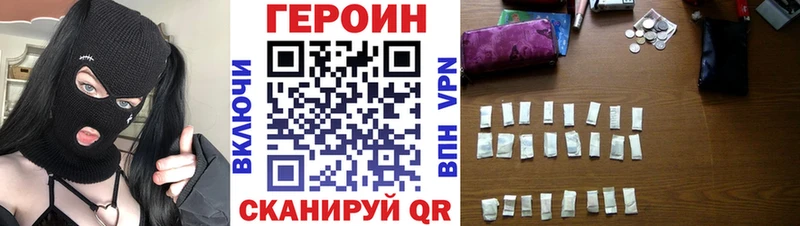 ГЕРОИН Афган  Мытищи 