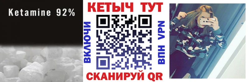гидра вход  Мытищи  Кетамин ketamine 