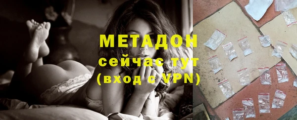 мефедрон мука Бугульма