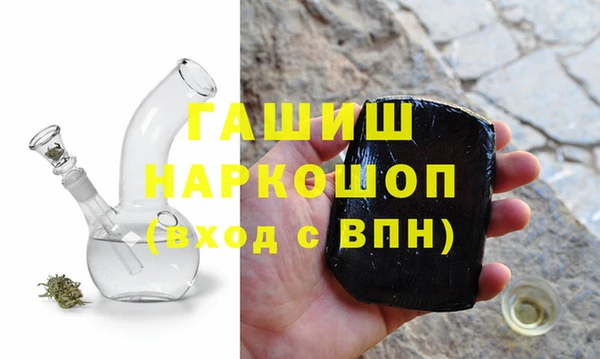 героин Бородино