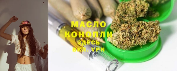 мефедрон мука Бугульма