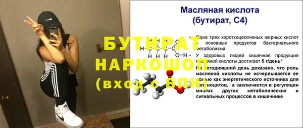 каннабис Бронницы