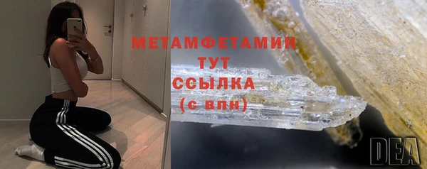 героин Бородино