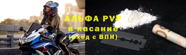 героин Бородино