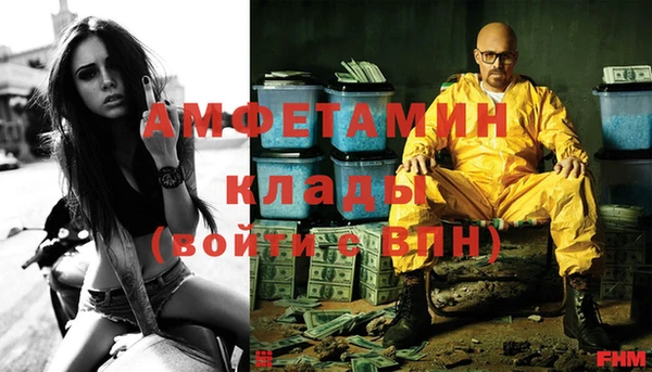 каннабис Бронницы