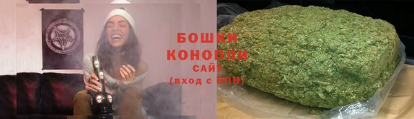 каннабис Бронницы