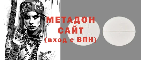 мефедрон мука Бугульма