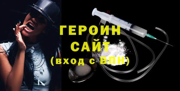 каннабис Бронницы