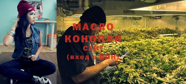 мефедрон мука Бугульма