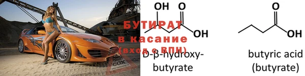 каннабис Бронницы