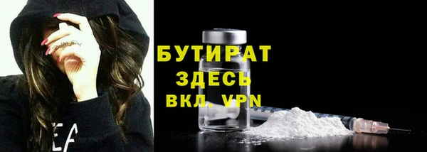 мефедрон мука Бугульма