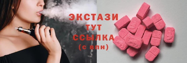 каннабис Бронницы