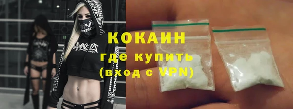 каннабис Бронницы