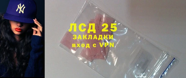 героин Бородино