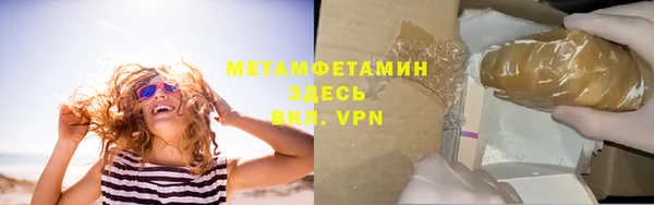 героин Бородино
