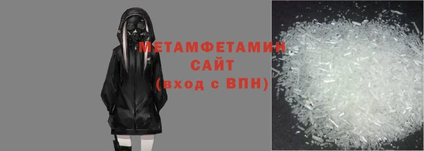 каннабис Бронницы