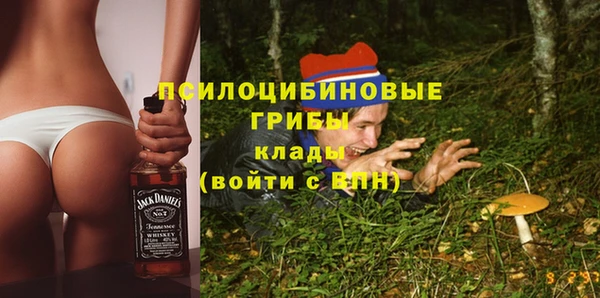 каннабис Бронницы