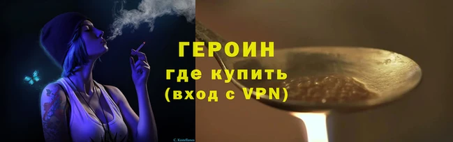 каннабис Бронницы