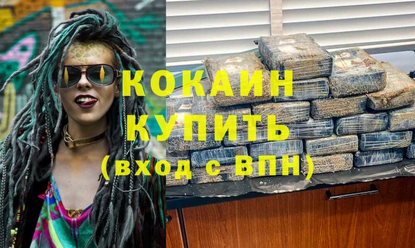 героин Бородино
