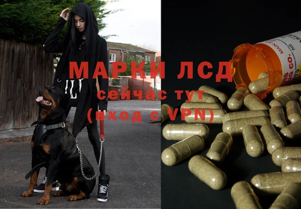 мефедрон мука Бугульма