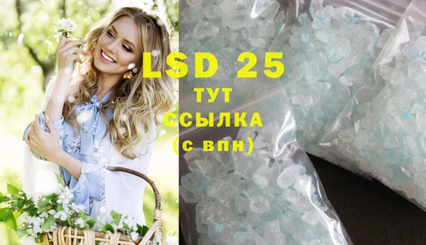 каннабис Бронницы