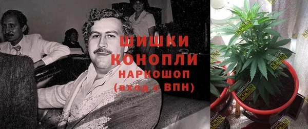 мефедрон мука Бугульма