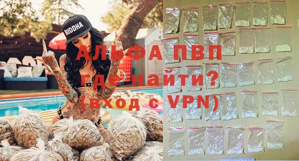 героин Бородино