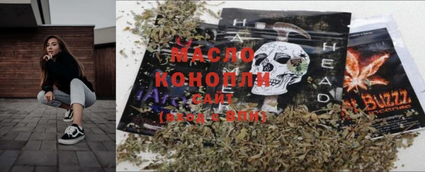 каннабис Бронницы