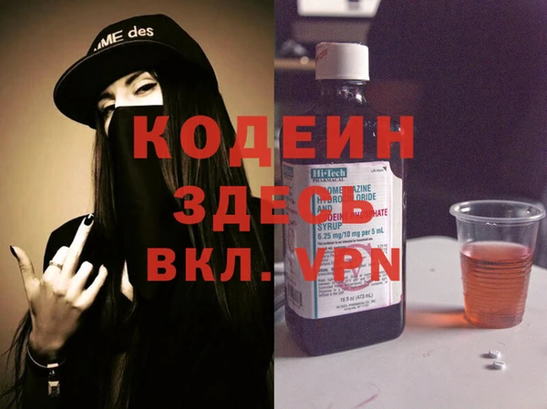 мефедрон мука Бугульма