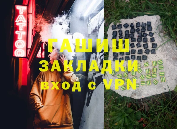 мефедрон мука Бугульма
