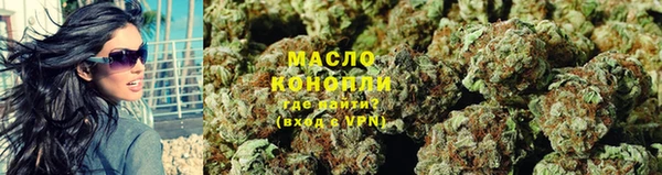 героин Бородино