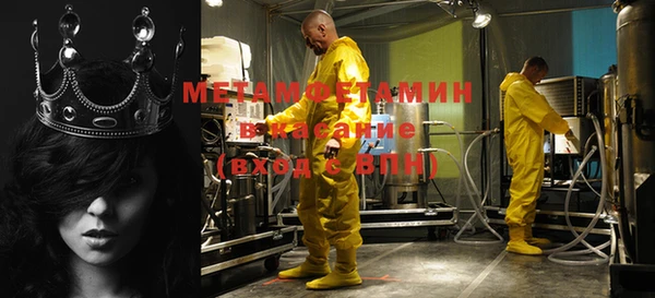 героин Бородино