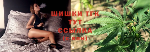 мефедрон мука Бугульма