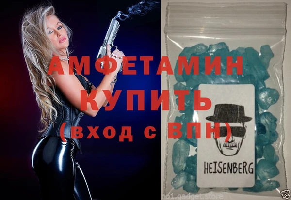 каннабис Бронницы