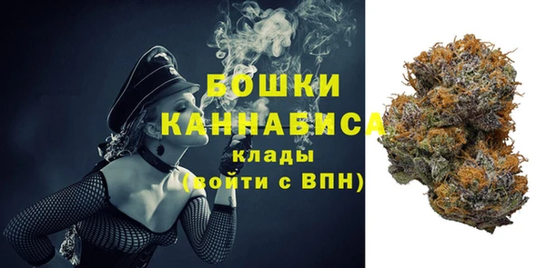 каннабис Бронницы