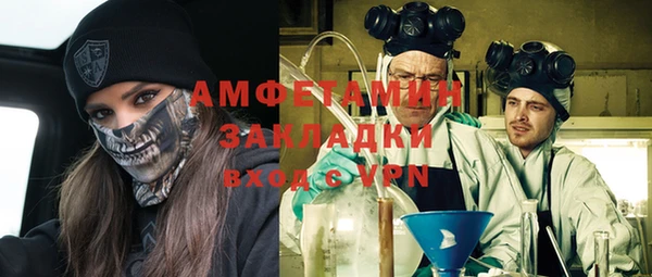 мефедрон мука Бугульма