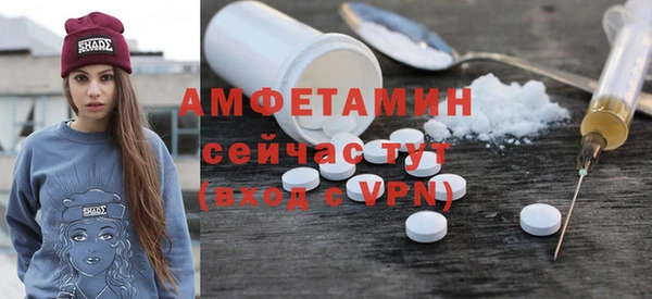каннабис Бронницы