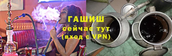 героин Бородино