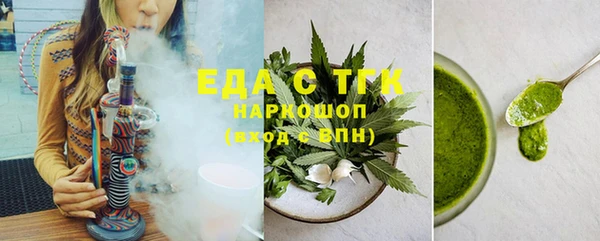 каннабис Бронницы