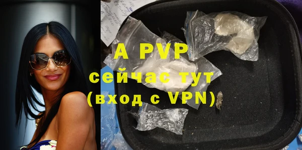 героин Бородино