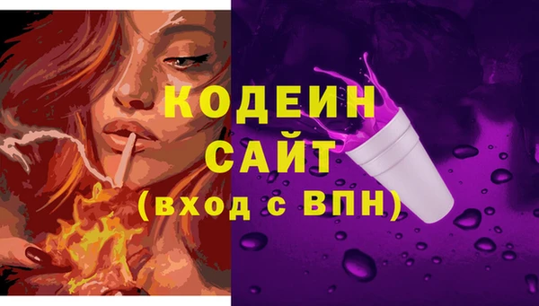 мефедрон мука Бугульма