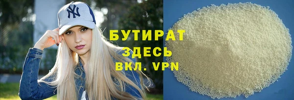мефедрон мука Бугульма