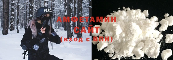 мефедрон мука Бугульма