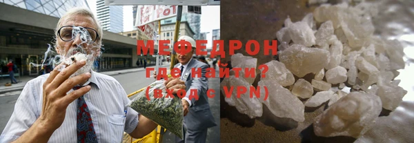 каннабис Бронницы