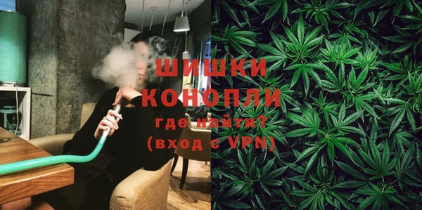 мефедрон мука Бугульма
